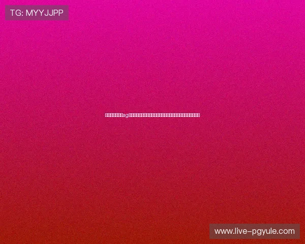 如何注册与登录ag电子游艺官网详细步骤指南帮助新手快速上手安全稳定账号保障