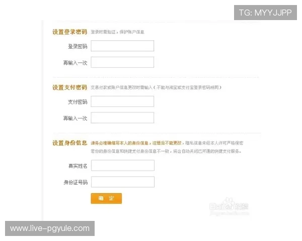 掌握PA zhenren会员申请的全部流程与技巧提升注册效率 掌握PA zhenren会员申请的全部流程与技巧提升注册效率