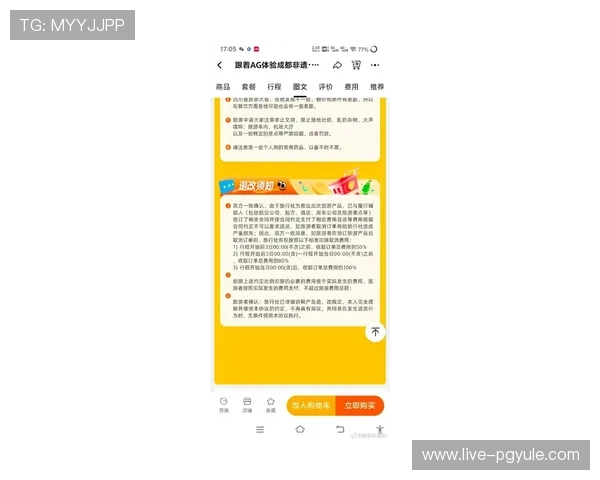探索ag旗舰厅试玩的最新优惠活动与福利内容 探索ag旗舰厅试玩的最新优惠活动与福利内容