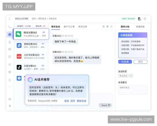 皇冠ag旗舰客服全天在线,快速响应解决玩家在游戏中遇到的各种问题 皇冠ag旗舰客服全天在线,快速响应解决玩家在游戏中遇到的各种问题