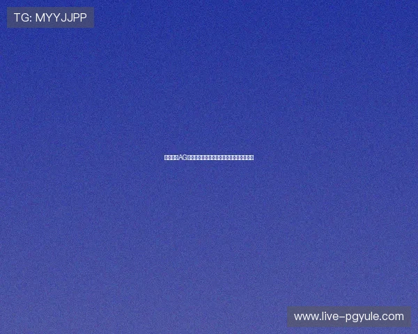 玩转亚洲AG娱乐最大平台:从入门到精通的全方位指南 玩转亚洲AG娱乐最大平台:从入门到精通的全方位指南