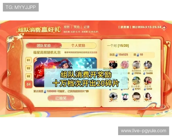 2024年AG贵宾厅在线娱乐最新优惠活动全面解析，助你轻松赢取丰富奖励