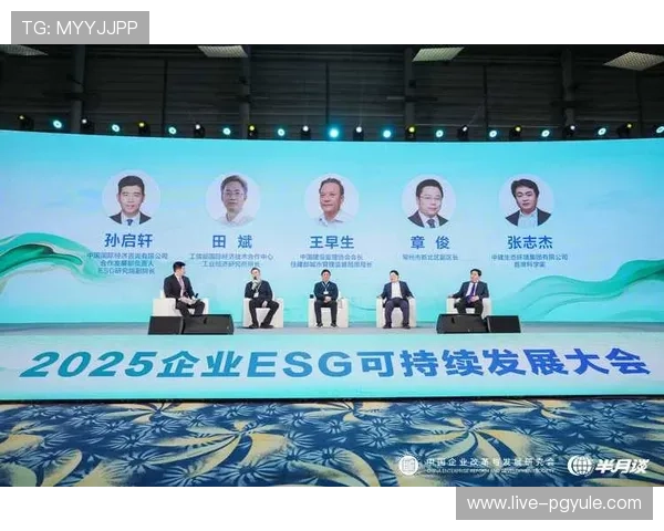 ag旗舰厅国际厅积极响应国家政策推动绿色环保倡导行业可持续发展