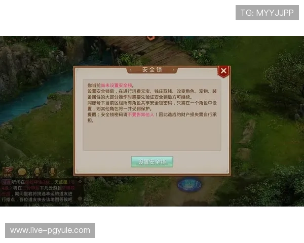 九游官方网站安全保障升级，保障玩家账号信息安全与游戏公平