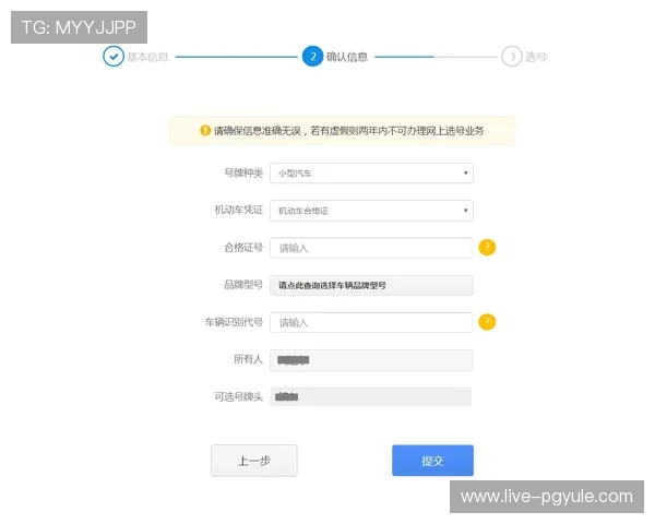 凯发正规会员登录操作指南帮助用户顺利完成登录流程