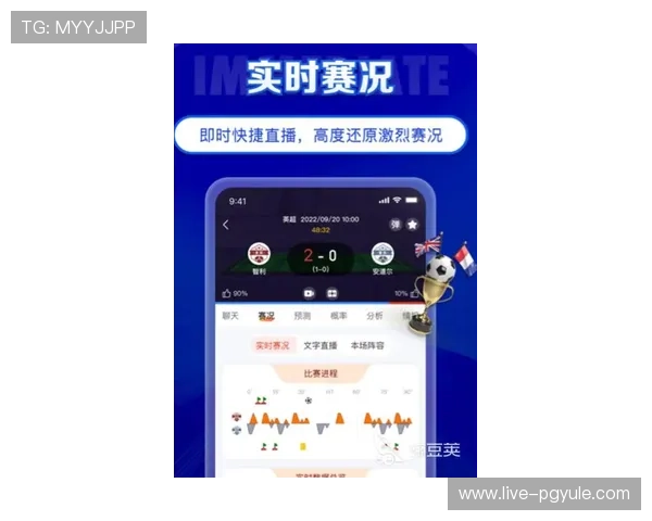 开云体育在线观看平台最新上线,海量赛事高清无插件畅享体育盛宴