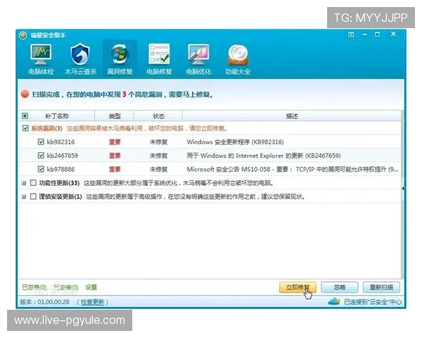 K8视讯网址登录入口全攻略，帮助新手快速上手与安全登录