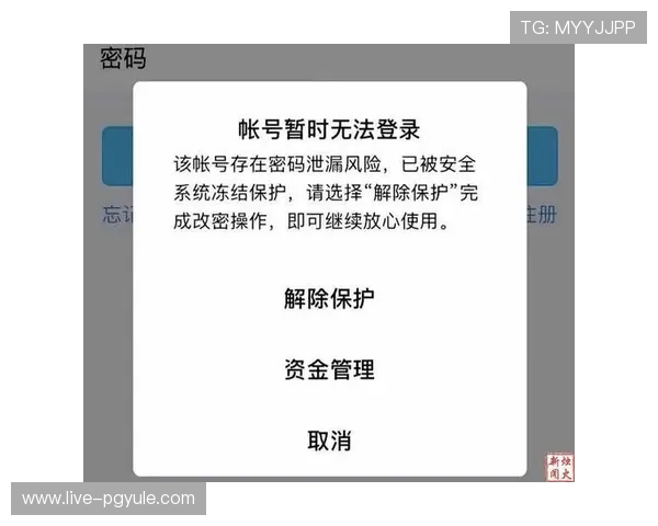 如何安全使用AG亚官游会员登录功能,保护个人信息避免账号被盗风险 如何安全使用AG亚官游会员登录功能,保护个人信息避免账号被盗风险