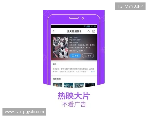 HKJC app真人版会员注册详细流程指南帮助新手快速完成注册流程 HKJC app真人版会员注册详细流程指南帮助新手快速完成注册流程