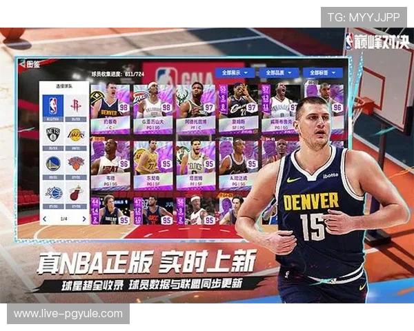下载88篮球真人手机版享受高清画质和流畅操作带来的极致篮球游戏体验 下载88篮球真人手机版享受高清画质和流畅操作带来的极致篮球游戏体验