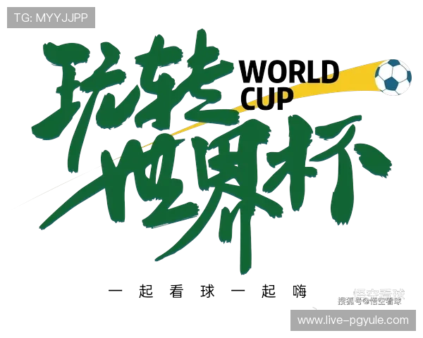 加拿大与卡塔尔世界杯比赛具体开赛时间及直播平台介绍