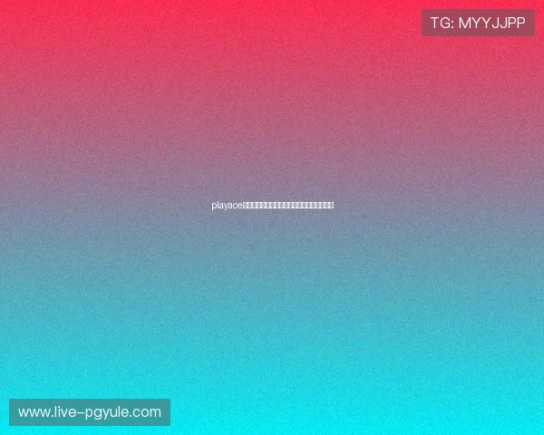 playace电子环保节能技术应用推动绿色电子产业发展 playace电子环保节能技术应用推动绿色电子产业发展